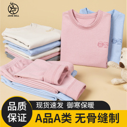 儿童秋衣裤保暖内衣男女秋冬套装