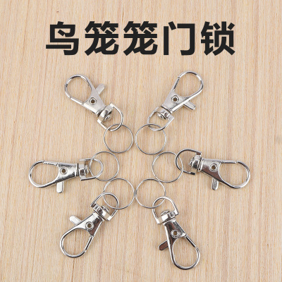 辞迈鹦鹉鸟笼锁扣鸟笼配件