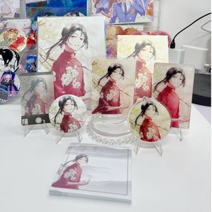 【幕醒森林】APH黑塔利亚周边 王耀明信片吧唧挂件钥匙扣徽章立牌