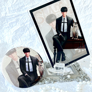 【幕醒森林】灌篮高手流川枫周边立牌挂件钥匙扣徽章吧唧色纸礼物