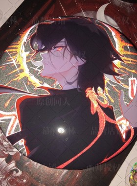 【幕醒森林】AlanBecker火柴人AB柴周边天选之子吧唧徽章立牌挂件