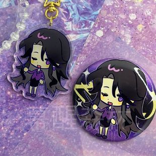 【幕醒森林】MBTI周边 16型人格 面包体entp infp 吧唧钥匙扣挂件