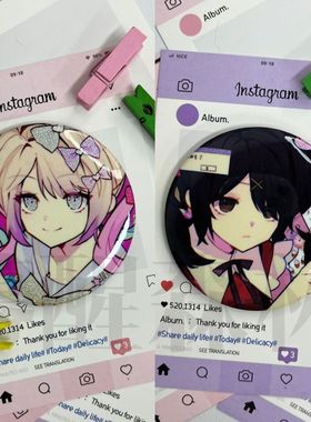 【幕醒森林】主播女孩重度依赖周边 糖糖 超天酱吧唧徽章挂件立牌