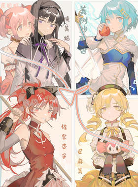 【幕醒森林】魔法少女小圆周边 鹿目圆 晓美焰立牌色纸吧唧钥匙扣