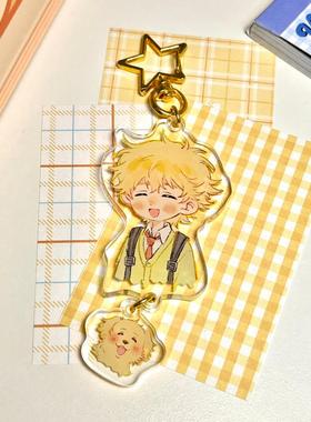 【幕醒森林】跃动青春周边岩仓美津未志摩聪介吧唧徽章钥匙扣立牌