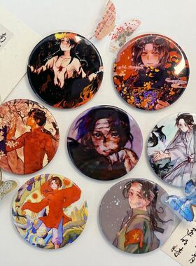 【幕醒森林】APH 黑塔利亚王耀色纸吧唧明信片钥匙扣挂件立牌礼物