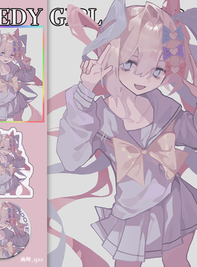 【幕醒森林】主播女孩重度依赖周边超天酱色纸立牌吧唧钥匙扣挂件