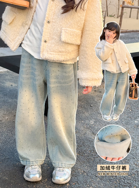NONO CHILD 女童冬季碎钻时髦加绒牛仔直筒裤百搭长裤