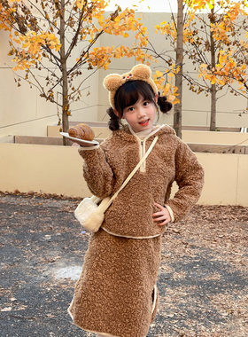 NONO CHILD 女童秋冬毛绒小熊感保暖加厚套装连帽卫衣半身裙
