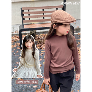 上衣 女童秋冬百搭纯色花边高领打底衣柔软弹力长袖 NONO CHILD