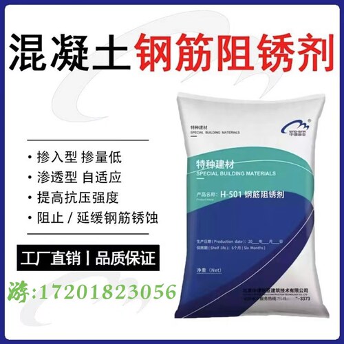 中德新亚减水剂混凝土UEA膨胀剂
