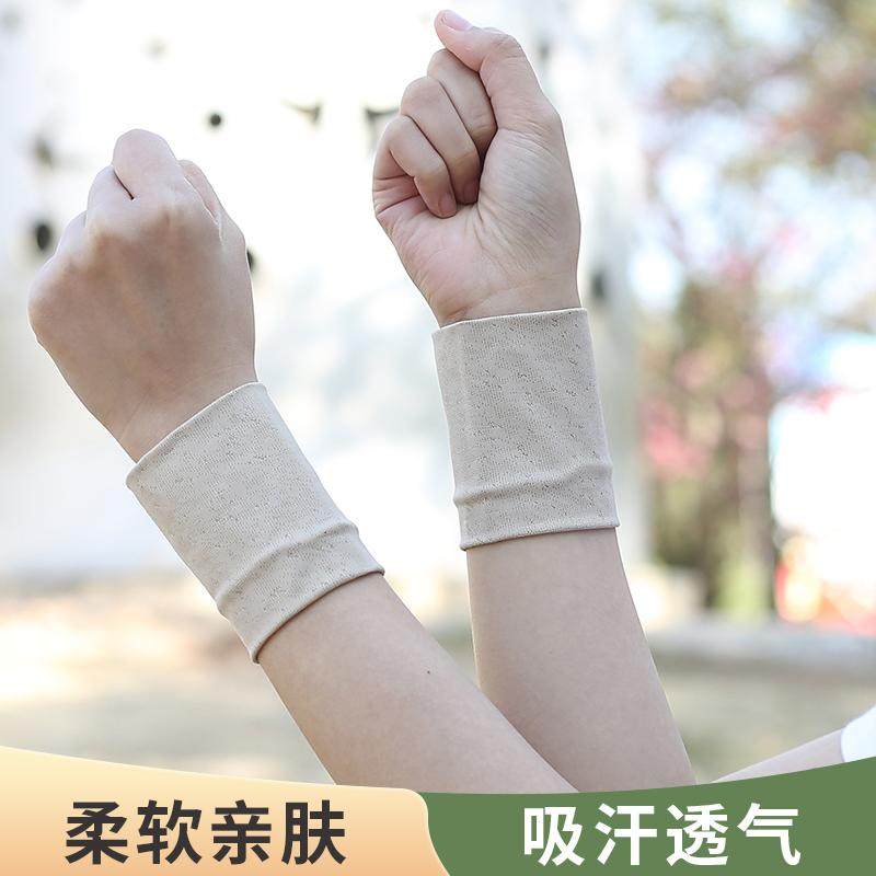 薄款冰丝护腕短款男女高弹力遮疤纹身夏运动防晒吸汗透气冰凉腕带