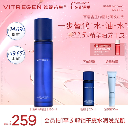 一抹水光焕亮超渗润透