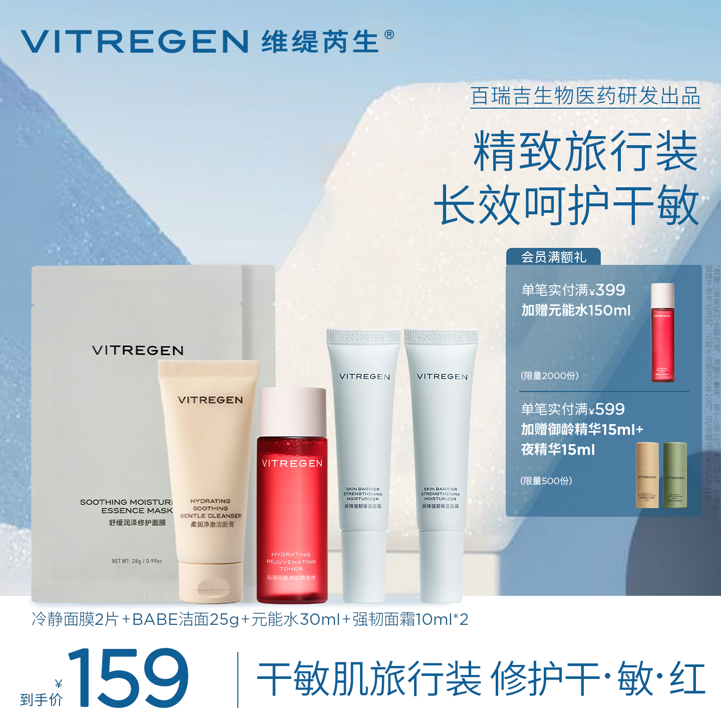 出行减负 旅行随心