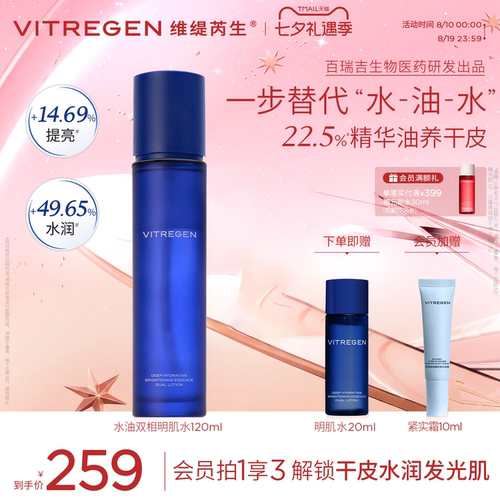 一抹水光焕亮超渗润透