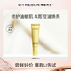 维缇芮生面霜平衡霜10ml油皮敏肌尝鲜装 会员U先试 修护舒缓