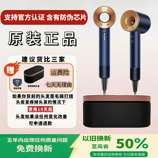 华强北3C吹风机家用等负离子护发大风静音发廊电吹风 原装 进口