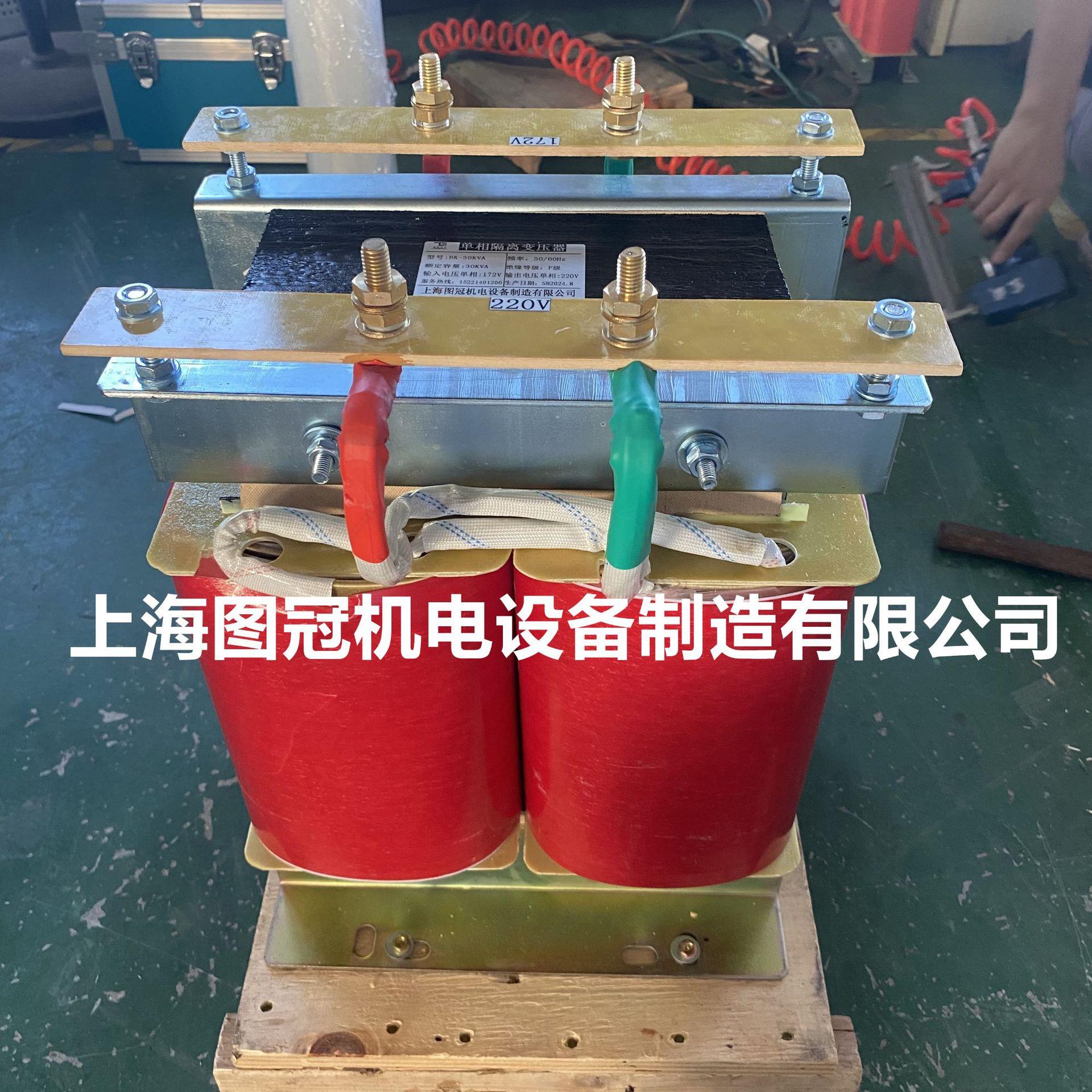 单相双线包隔离控制变压器380V变220转220/10kw50kw