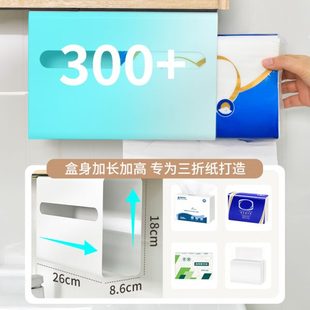 家用镜柜下倒挂厕所抽纸收纳盒悬挂免打孔 卫生间擦手纸巾盒壁挂式