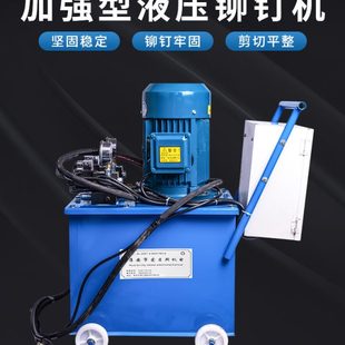 液压铆钉机电动风管全自动铆钉机角铁法兰打孔单头双头铆钉钳配件
