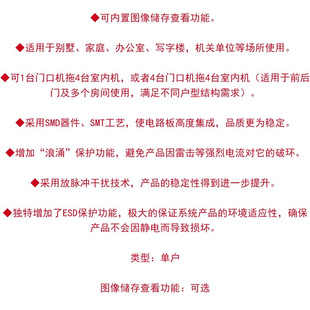 新品 迪缦斯可视门铃室内机屏金色别墅型高档可视对讲o