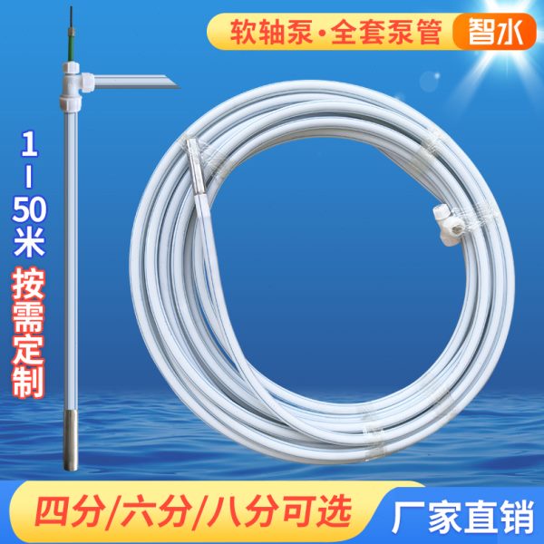软轴水泵成品管吸程管扬程管下井管内管长管加工定做配件螺杆泵头