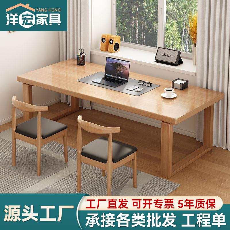 实木大长书桌莫比恩学习桌客厅大板工作台现代简约家用办公电脑桌