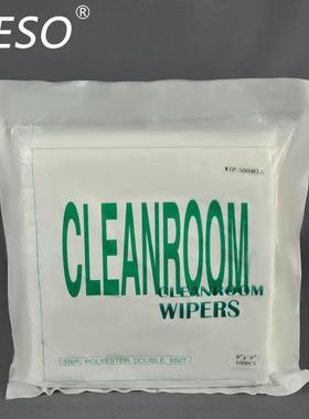 06240无尘布工业手机电脑镜面液晶屏清洁纸清洁布 超细纤维无尘布