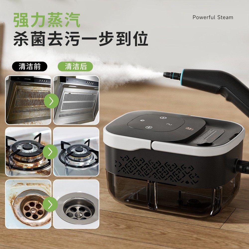 110V美国台湾高温高压蒸汽清洁机厨房空调油烟油污清洗机汽车消毒
