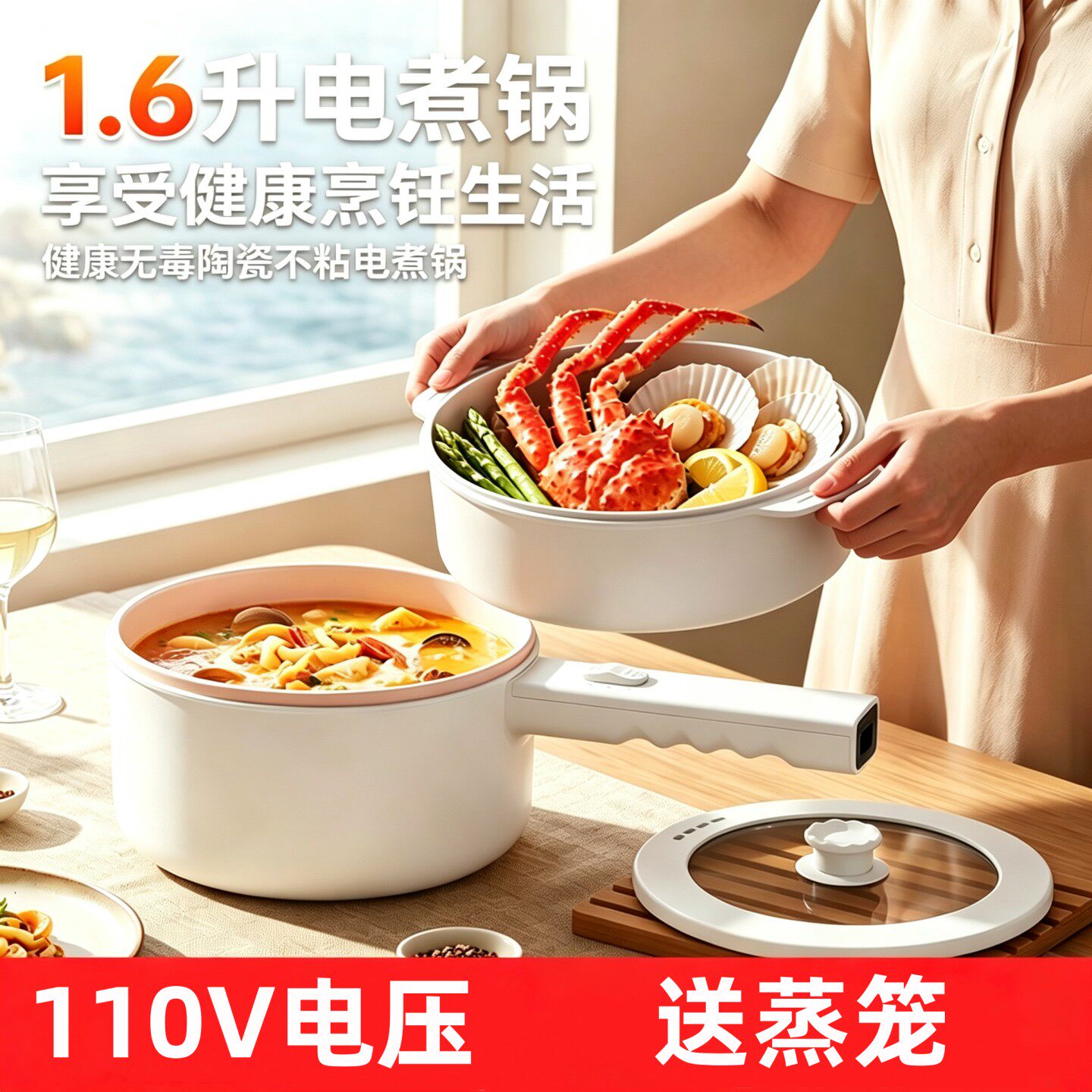 美规110V电炒锅家用多功能不粘一体式电锅宿舍电煮锅美国中国台湾