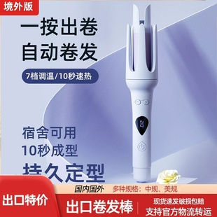 110v伏卷发棒电棒卷美国台湾日本小家电自动家用卷发器小型收纳