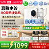 宜米IP600pro熟水即热饮水机净饮机台式净水器RO反渗透电热烧水壶