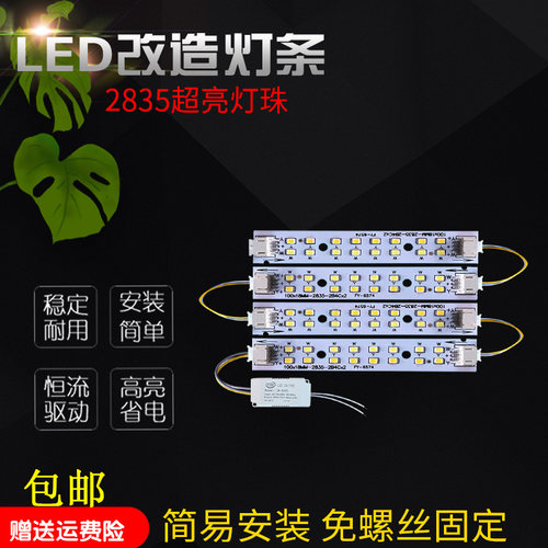 LED灯条三色贴片超亮变光灯
