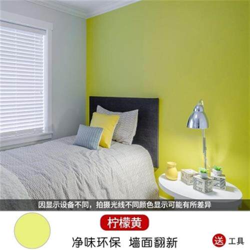 客厅耐久工程修补蓝绿环保刷油漆乳胶漆色彩施工膏涂料彩色