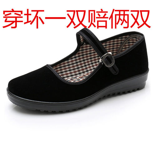 老北京布鞋久站不累儿童工作鞋