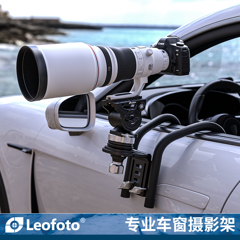 leofoto徕图WN-03户外自驾摄影摄像打鸟相机稳定拍摄车载云台支架