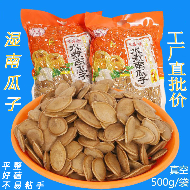 水煮南瓜子酱焖五香湿真空200g
