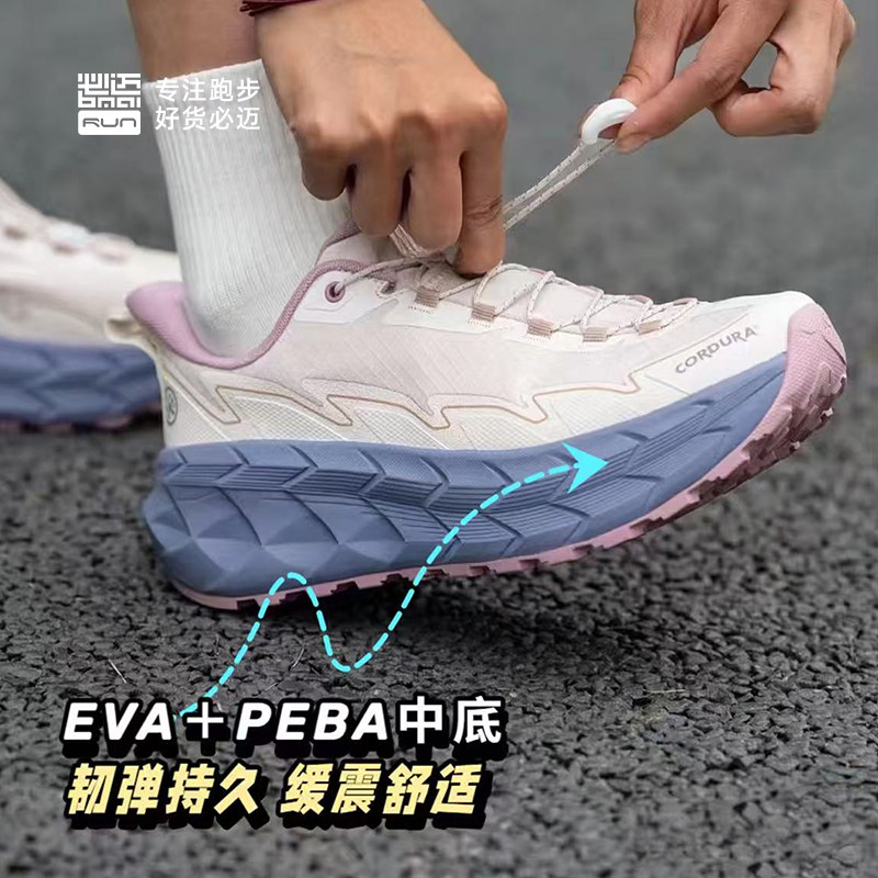 必迈正品远征者陆巡全天候运动鞋徒步户外减震男女越野跑鞋春夏