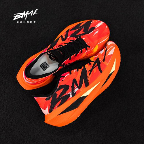 必迈惊碳Fly2碳板马拉松跑鞋正品