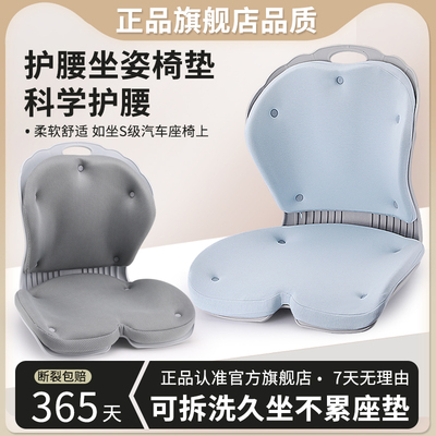 升级舒适记忆棉护腰座椅加大加高