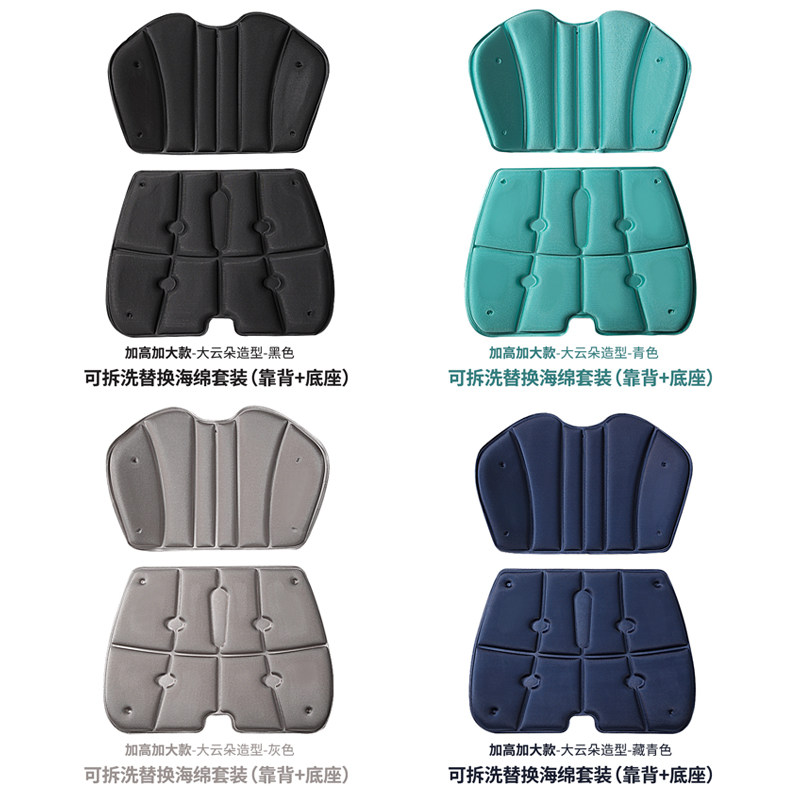 beauty hip单独海绵换洗套装垫子海绵火焰款 云朵款 蝴蝶款套装,个人护理/保健/按摩器材,矫姿用品,淘宝优惠券,粉丝福利购,淘宝优惠卷