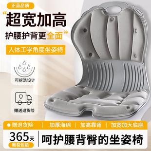 大个子护腰座椅办公室宝妈孕妈久坐神器腰部支撑靠背垫腰托矫姿器