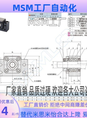 滚珠丝杆支撑座TSPA SPAF TSPB SPBF TSPC SPCF10 12 15 20 25 30
