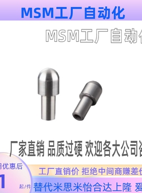 大头内螺纹型JPQTA GJPQTA SJPQTA CJPQTA6 10 12-8 10 12定位销