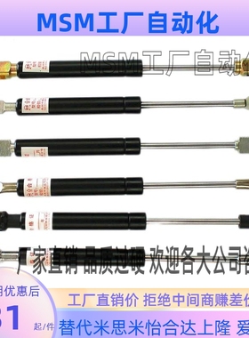 FGSS 22050 22080 22090 22120 22250 A B C D气弹簧