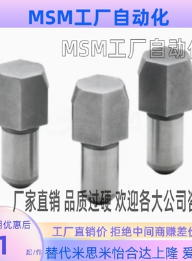 JPDPB2 3 4 5 6 8 10 12-3 4 5 6 8 10 12不锈钢大头菱形定位销