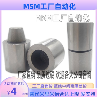 TPCAT TPCATZ TPCATS12 12C 16 16C 20 20C 25 25C 30圆锥定位销