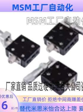 CGZX90 LGZX90 RGZX90交叉滚柱型X轴滑台-台面尺寸90×90