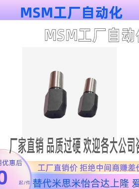 GJPDPB2 3 4 5 6 8 10 12-3 4 5 6 8 10 12不锈钢大头菱形定位销