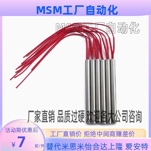 加热器E-ZIM92-D10-L60 L80 L100 L150-W250 W300 W450-V220